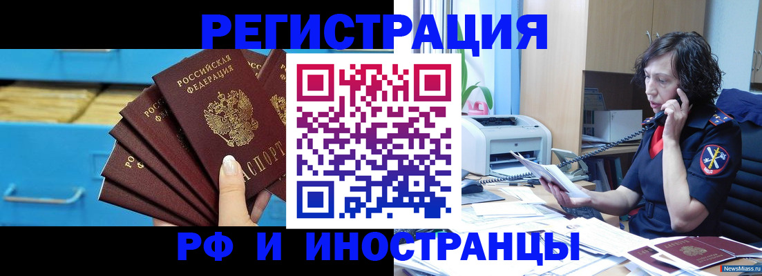 регистрация для школы в Туле