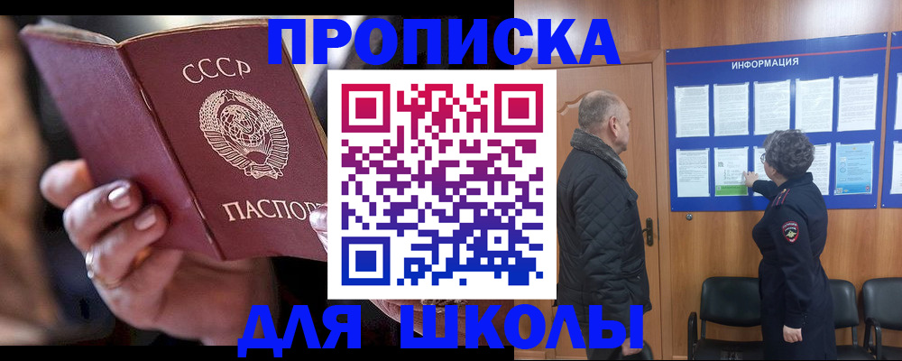 регистрация в Туле